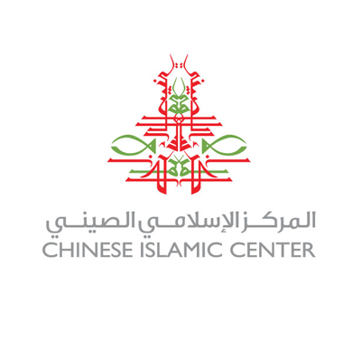 chinese-islamic